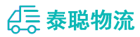 重庆到下陆区物流公司